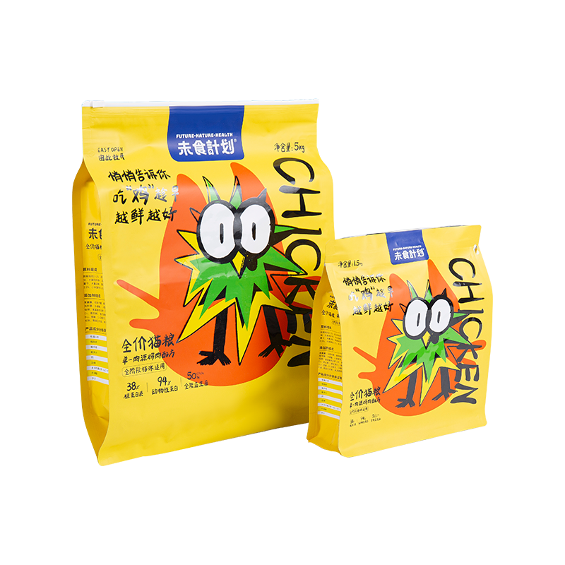 5kg, 10kg, 15kg bolsa com zíper deslizante para deleite de cachorro 5kg, 10kg, 15kg bolsa com zíper deslizante para deleite de cachorro