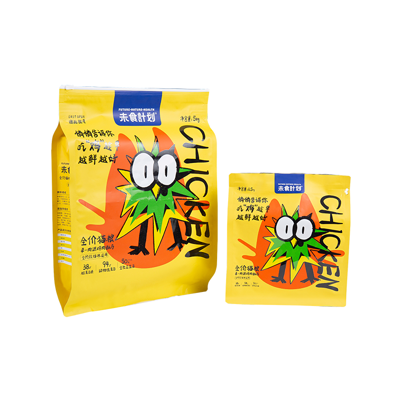 5kg, 10kg, 15kg bolsa com zíper deslizante para deleite de cachorro 5kg, 10kg, 15kg bolsa com zíper deslizante para deleite de cachorro