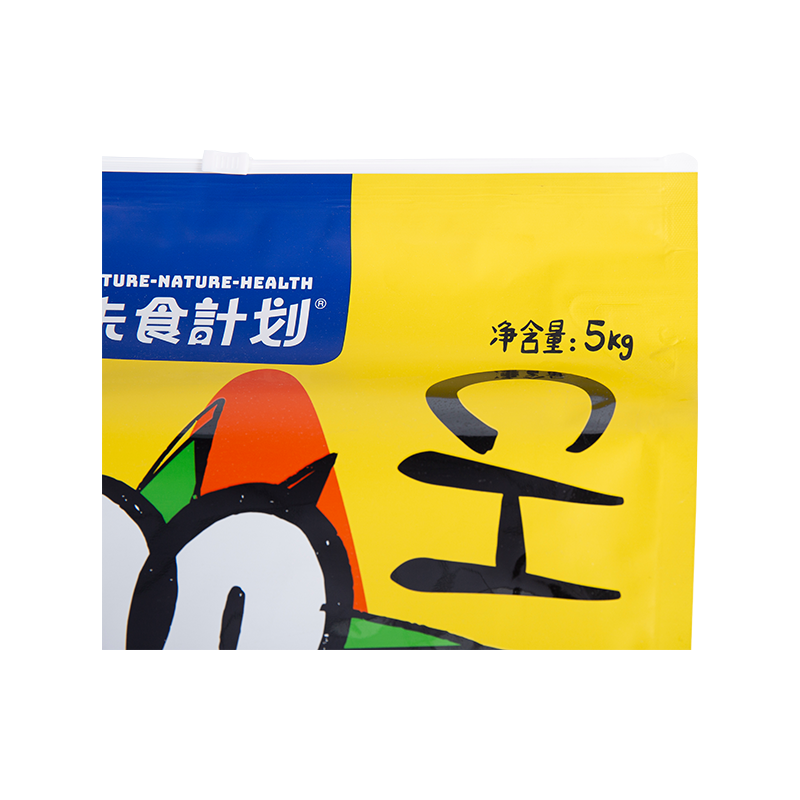 5kg, 10kg, 15kg bolsa com zíper deslizante para deleite de cachorro 5kg, 10kg, 15kg bolsa com zíper deslizante para deleite de cachorro