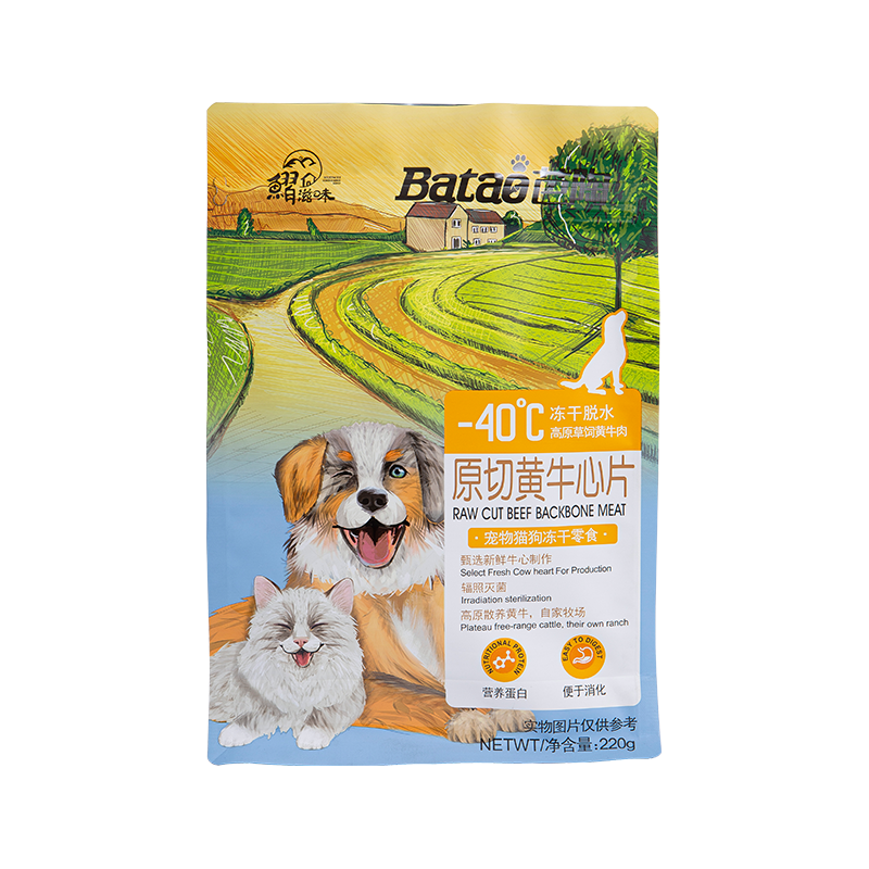 Bolsa de fundo plano de 1-3 kg para guloseimas para cães Bolsa de fundo plano de 1-3 kg para guloseimas para cães