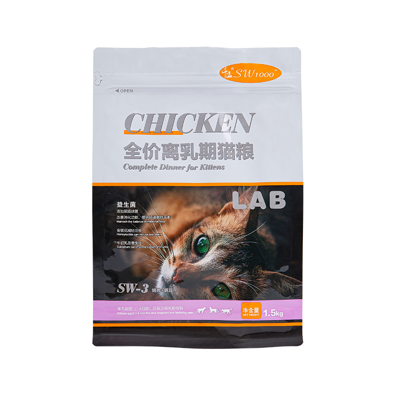 Bolsa de fundo plano de 1-3 kg para guloseimas para cães Bolsa de fundo plano de 1-3 kg para guloseimas para cães