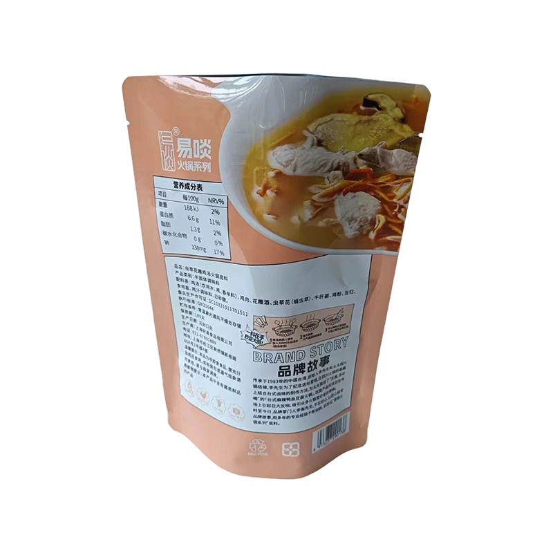 Bolsa stand-up universal à prova de umidade Bolsa stand-up universal à prova de umidade