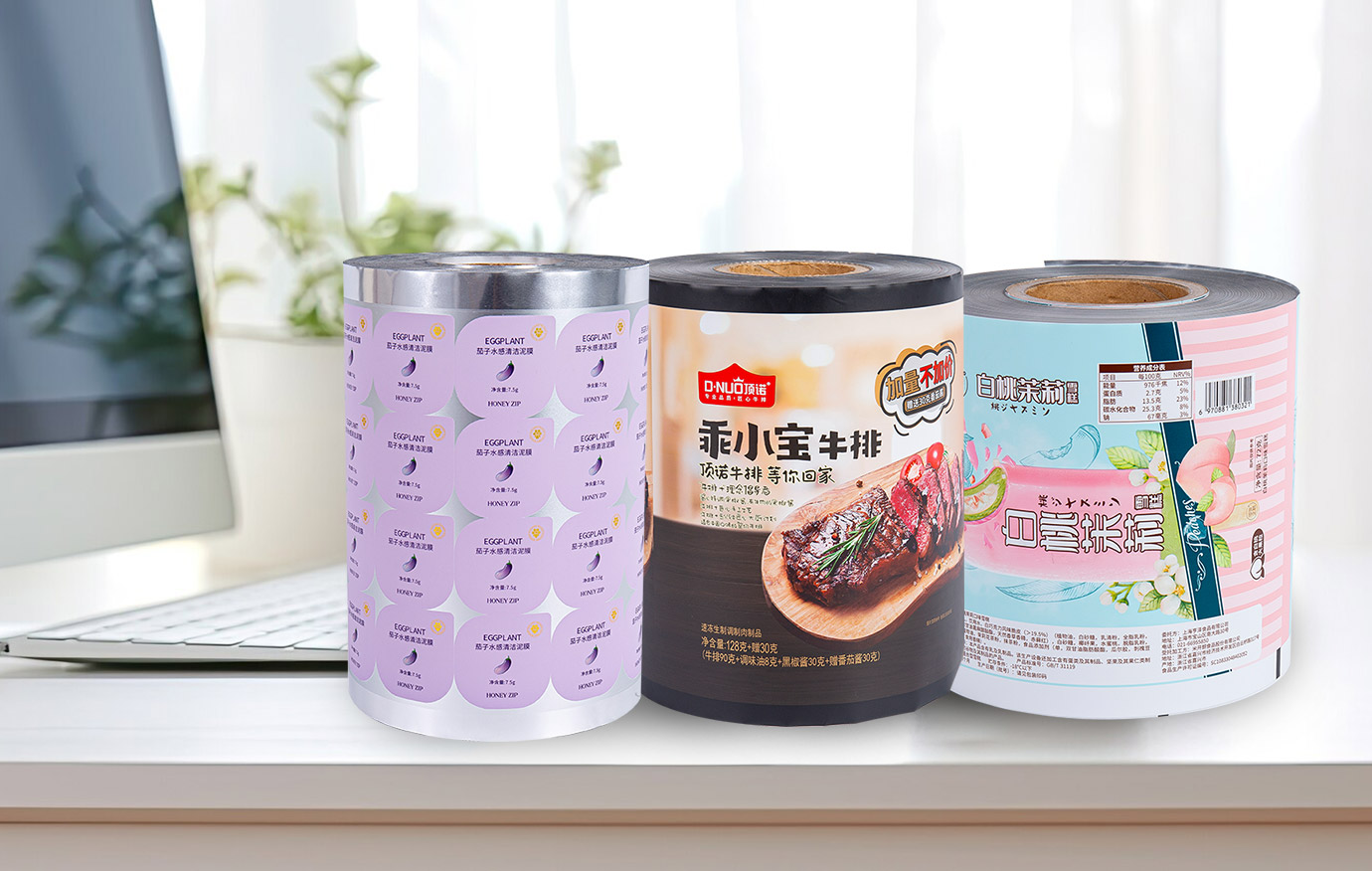 Rolo de filme de impressão personalizado